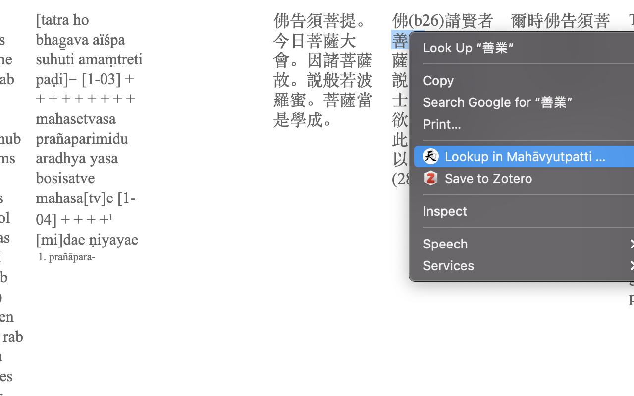 Context Menu