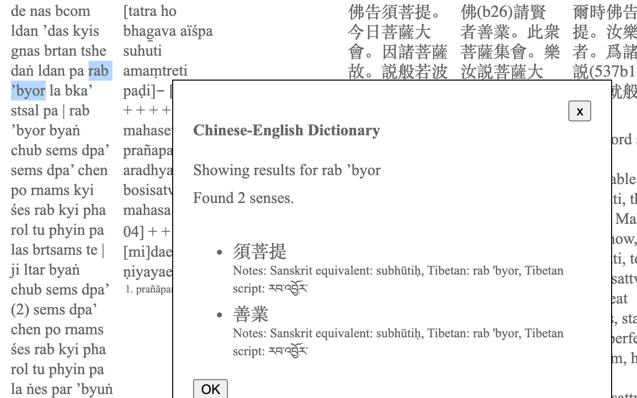 Reverse Tibetan Lookup