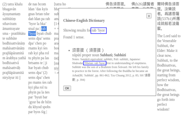 Reverse Tibetan Lookup